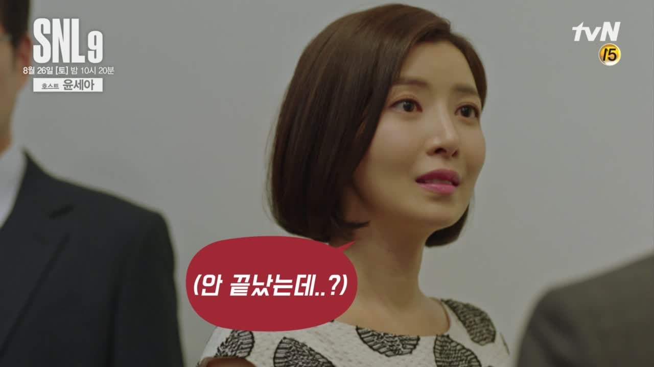 비밀의 숲의 후덜덜한 포스 윤세아! 그녀의 반전 매력 대공개!