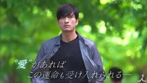 [J Drama] Summer 2017 {Teaser} Gomen, Aishiteru ごめん、愛してる Im Sorry, I Love You Teaser