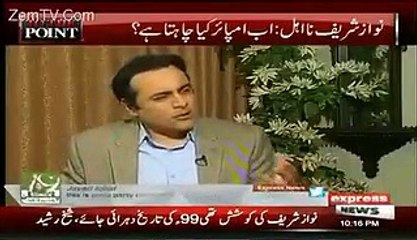 Fight Between Sheikh Rasheed & Chaudhry Nisar??