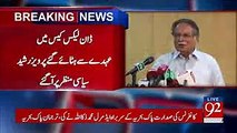 Pervaiz Rashid is talking after very long break. He as fired as minister of information. Talking about dawn leaks.