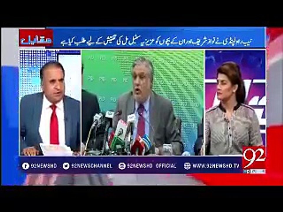 Rauf Klasra exposing corruption of Nawaz Sharif, Ishaq Dar etc
