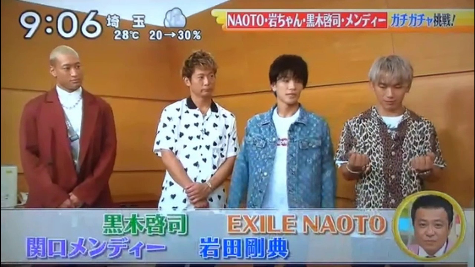 黒木啓司 Naoto 関口メンディー 岩田剛典 キャラ違い 動画 Dailymotion