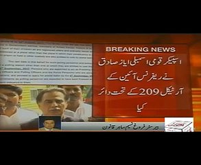 Farogh Nasim Criticizing Speaker Ayaz Sadiq For Filing Reference Against Justice Khosa