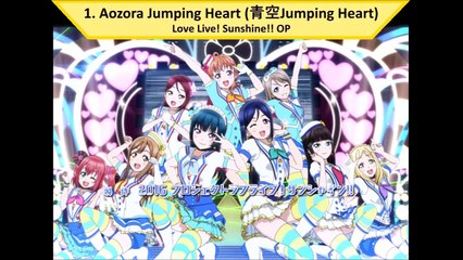 Love Live! Sunshine!! Aqours Season 1 Medley 【ラブライブ！サンシャイン！！】Aqoursメドレー