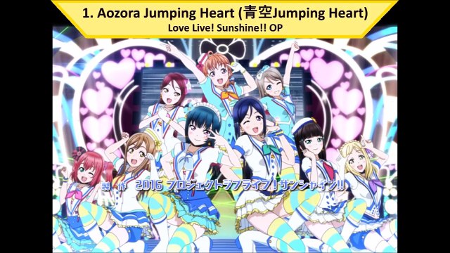 Love Live! Sunshine!! Aqours Season 1 Medley 【ラブライブ！サンシャイン！！】Aqoursメドレー
