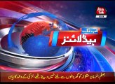 News Headlines - 20th August 2017 - 8am.   Chaudhry Nisar will disclose something important in the press conference toda