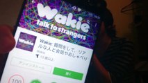 斎藤さん海外版アプリwakieがヤバすぎたwww