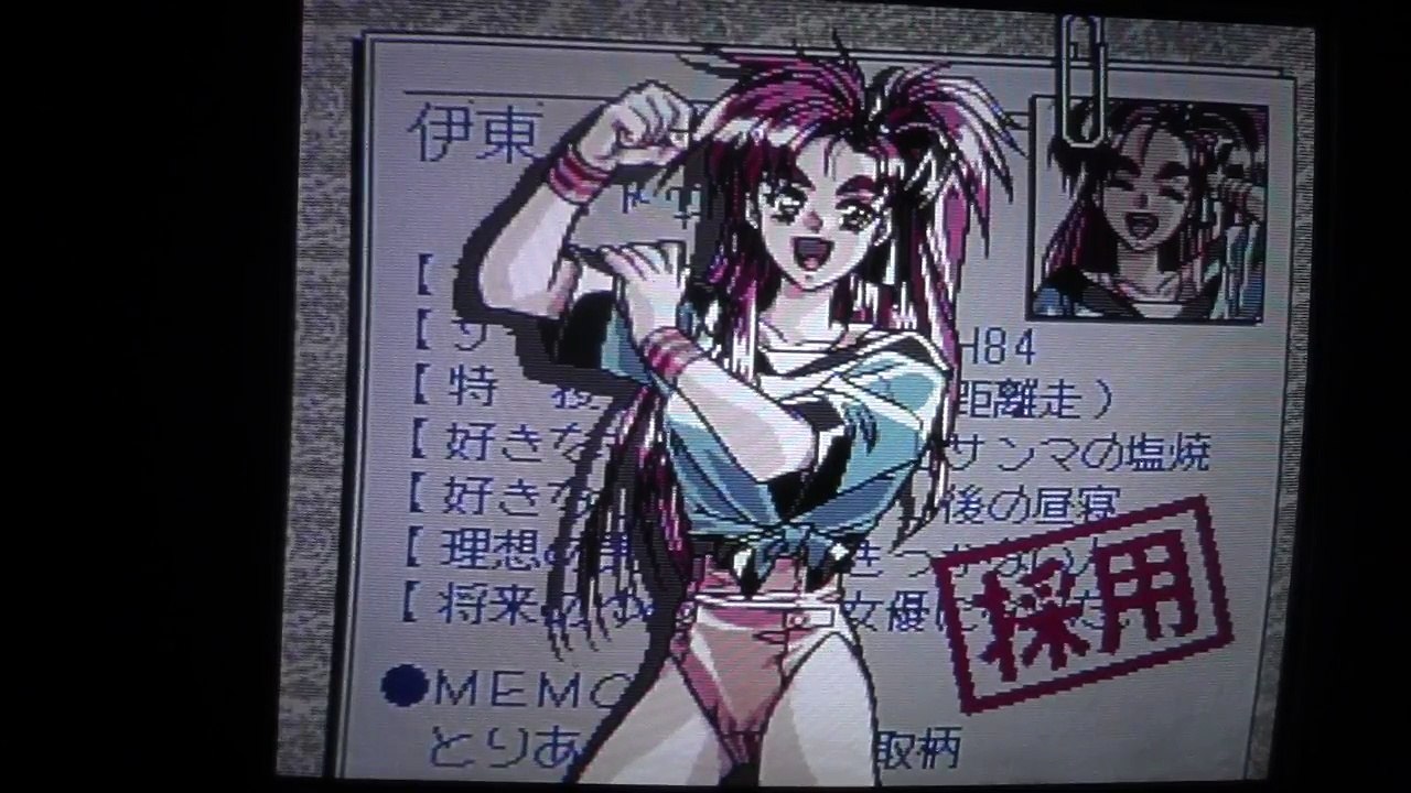 Tanjou Debut (PC Engine)