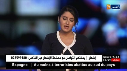 نشوب حريق بأحد عمارات حي تيقصراين  ـ بئر خادم بالعاصمة ـ