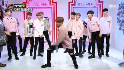 170820 섹션 워너원 cut