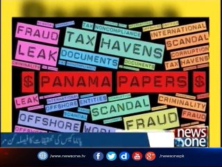 NewsONE Headlines 1PM |  20-August-2017