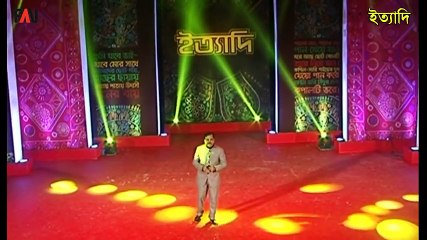 Ityadi - ইত্যাদি - Hanif Sanket - Faridpur episode 2016