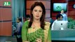 NTV Dupurer Khobor | 20 August, 2017