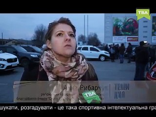 У Чернівцях автоклуб STREETER Chernivtsi провели благодійний автоквест (27.03.20