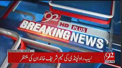 NAB Ke Dobara Bulane Per Sharif Family Ka Phir Paish Hone Se Inkar