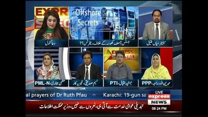 Es Par Siasat Na Karain- Anchor Dua Kanwal Grilled Uzma Bokhari