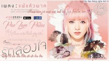 (Vietsub & Kara) Pae Laeo Pahn (OST Club Friday To Be Continued / Phép Thử Tình Yêu) - Jannine Weigel (Ploy Chompoo)