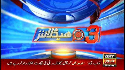 Headlines 1500 20th August 2017