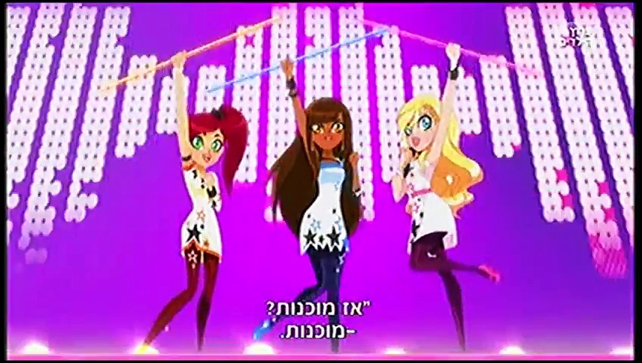 לולירוק- חוגגות (פרק 6)