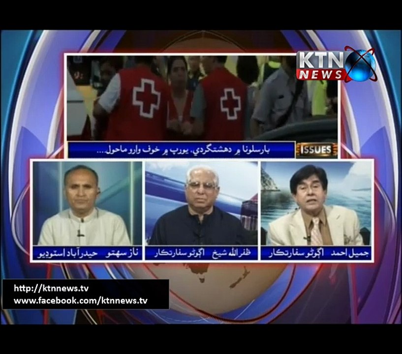 Issues- Naz Sahito- 3 PM- 19th August 2017