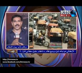 ISSUES SARKASH 19th-August-2017