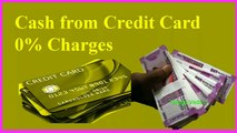 Credit Card Cash Withdrawal 0% charges|Pay CreditCard Bill with another CreditCard| Money