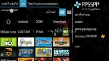 วิธีโหลดเกมส์ Digimon World Re Digitize บนมือถือ Android (ppsspp)