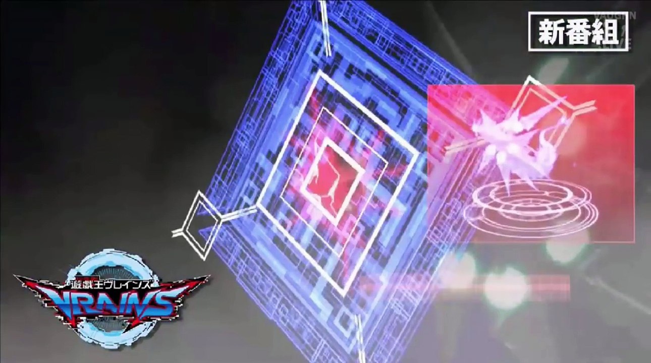 Yu Gi Oh VRAINS : Official Trailer #1
