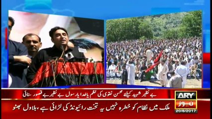 Bulletin 1500 20th August 2017