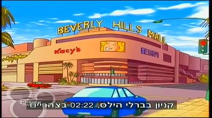 טוטלי ספייס עונה 1 פרק 24 (חלק 1)