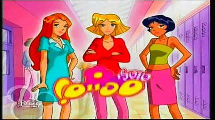 טוטלי ספייס עונה 1 פרק 25 (חלק 2)