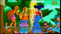 מועדון ווינX עונה 2 פרק 14 (40) הקרב על כוכב ארקליון