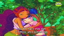 מועדון ווינX עונה 2 פרק 41- העבר של מוזה