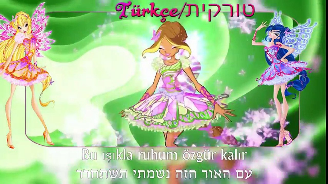 מועדון ווינX שינוי פרפרפליקס (טורקית-מתורגם)