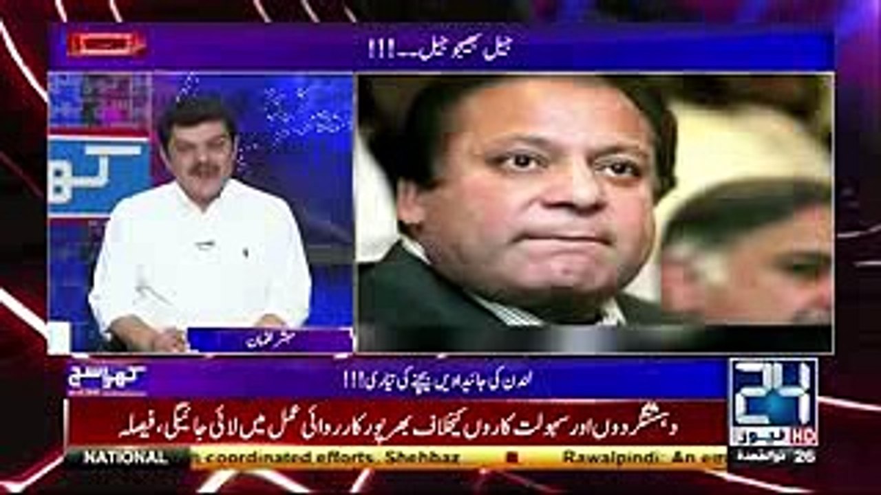 Mubasher Lucman kay KHUWAB mein anay wali CHURAIL nay unhon kya bataya