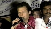 Imran Khan's First Ever Speech After A Brief Introduction By PTI Founding Member Mahmood Awan.