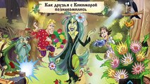 Para como Daniel agua Vasilisa buscó 3/9 reino Nueva hadas ruso dibujos animados del cuento de mala