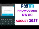 Paytm Rs50 New Promocode Launched on 17 August 2017