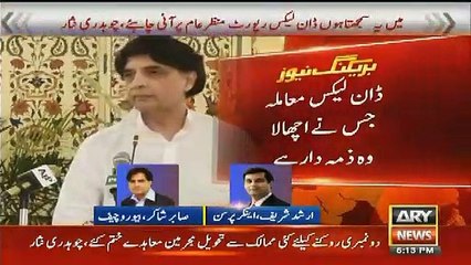 Arshad Sharif Response On Ch Nisar PC