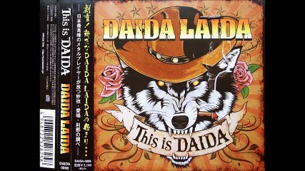 DAIDA LAIDA '''身内'の定義を変えてしまいたい　とあるRockn'Rollerの調べ''