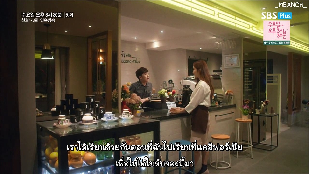 โปรเจควันพุธเวลาบ่าย 3 โมงครึ่ง แจวอน_1