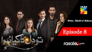Zakham Episode 21 16th August 2017