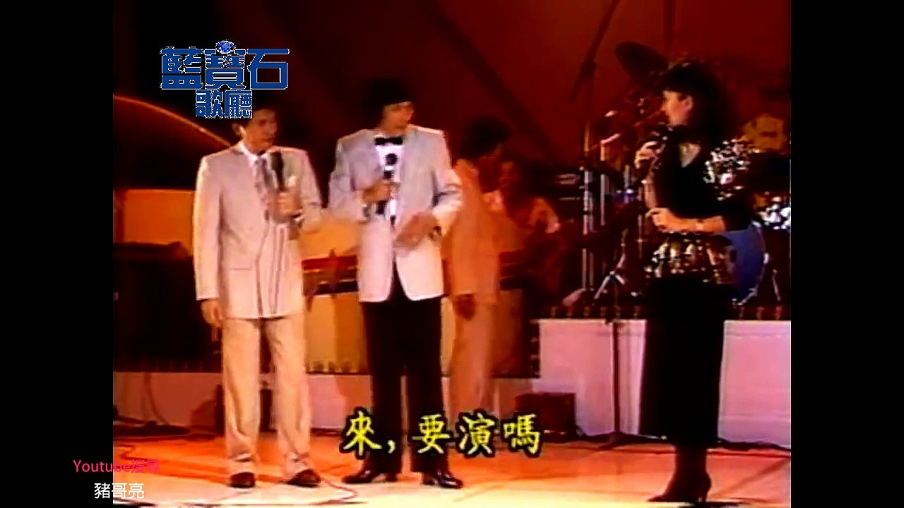 豬哥亮歌廳秀 林美照