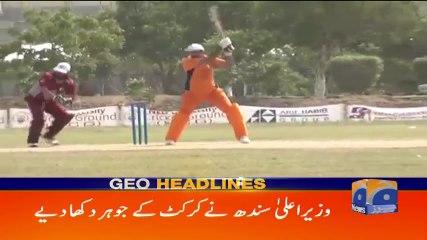 Geo Headlines - 07 PM - 20 August 2017