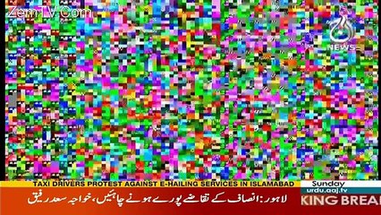 Target – 20th August 2017