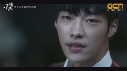 [박력폭발] 깡으로 싸우는 우도환과 서예지 집에 잠입한 옥택연