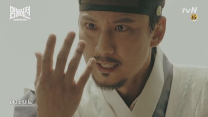 [단독] 200초로 몰아보는  (오늘 밤 9시 tvN 방송)