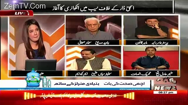 The Other Side – 20th August 2017