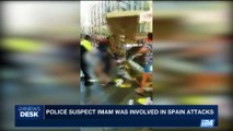 i24NEWS DESK | Police suspect Imam was involved in Spain attacks  | Sunday, August 20th 2017