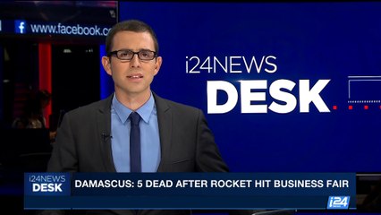 i24NEWS DESK | Damascus: 5 dead after rocket hit business fair  | Sunday, August 20th 2017